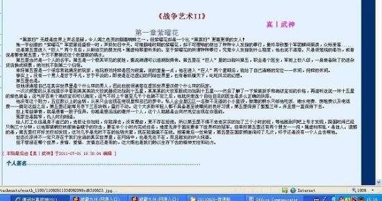 小狐狸小妲己小红帽